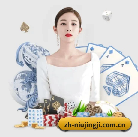 牛竞技 APP