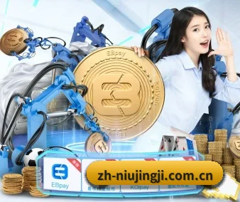 牛竞技 APP 界面